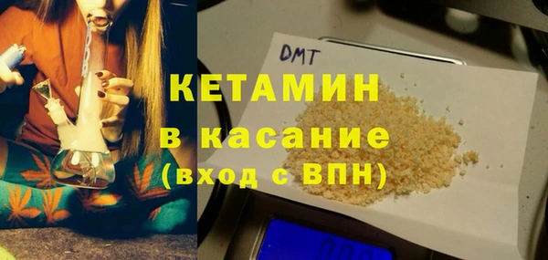 бутират Киреевск